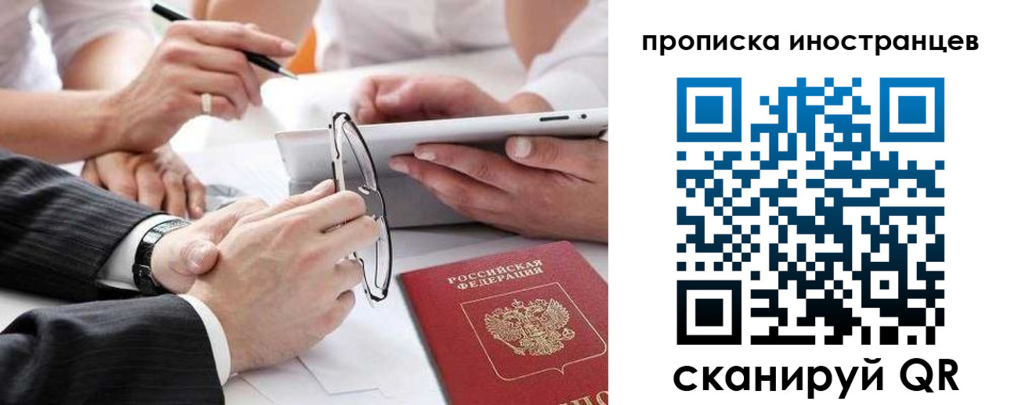 временная регистрация поиск в Грязовце